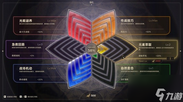 《梦灯花》背景设定介绍及玩法讲解 梦灯花好玩吗