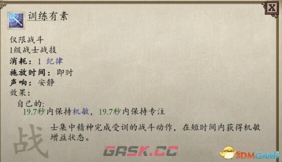 永恒之柱2自然神裔兼职Build心得-第5张-单机攻略-GASK