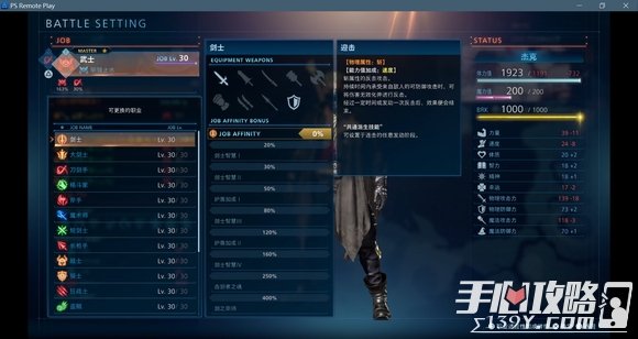 《最终幻想起源》进游戏闪退怎么办