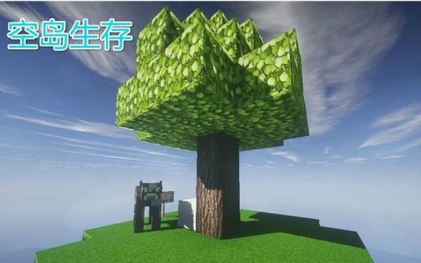 我的世界空岛生存地图