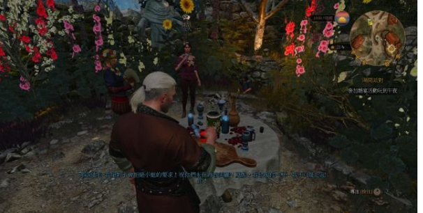 巫师三狂猎石之心DLC全流程攻略  第二节：阳间派对（2）