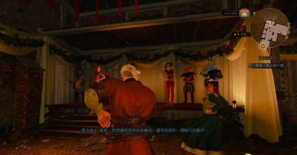 巫师三狂猎石之心DLC全流程攻略  第二节：阳间派对（2）