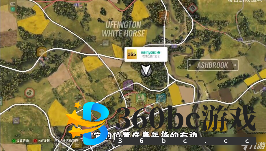 地平线4车房宝物位置在哪