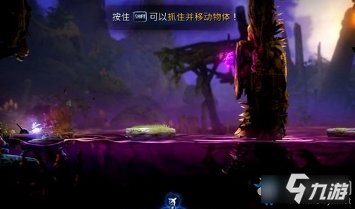 《奥日与萤火意志》泉源林地前往泉源图文通关攻略