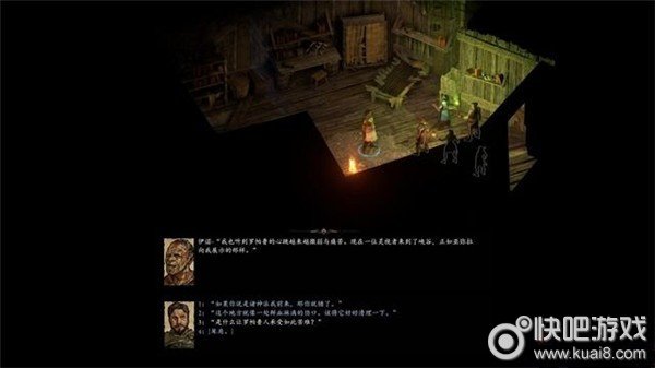 永恒之柱2食粮之思图文流程通关攻略图