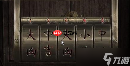 纸嫁衣3鸳鸯债怎么过关 纸嫁衣3鸳鸯债过关攻略