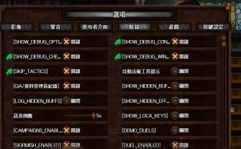 英雄无敌7秘籍怎么开启 秘籍开启方法 内置作弊器开启方法