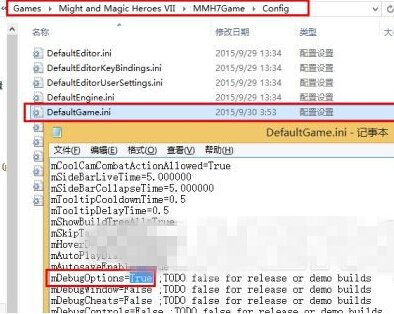 英雄无敌7秘籍怎么开启 秘籍开启方法 内置作弊器开启方法