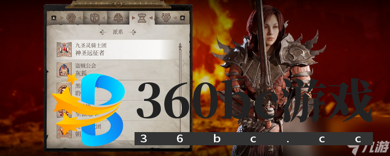 《上古卷轴4：湮灭重制版》敏捷属性具体作用介绍