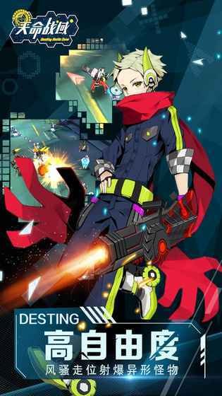 天命奇御BOSS战全攻略:技巧与策略详解