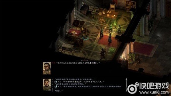 永恒之柱2达成共识图文流程通关攻略图