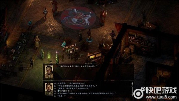 永恒之柱2达成共识图文流程通关攻略图