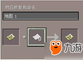 我的世界手游如何使用升级地图 升级地图详细介绍