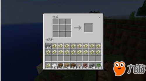 我的世界手游如何使用升级地图 升级地图详细介绍