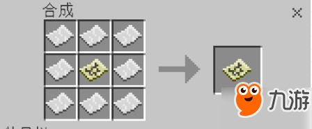 我的世界手游如何使用升级地图 升级地图详细介绍