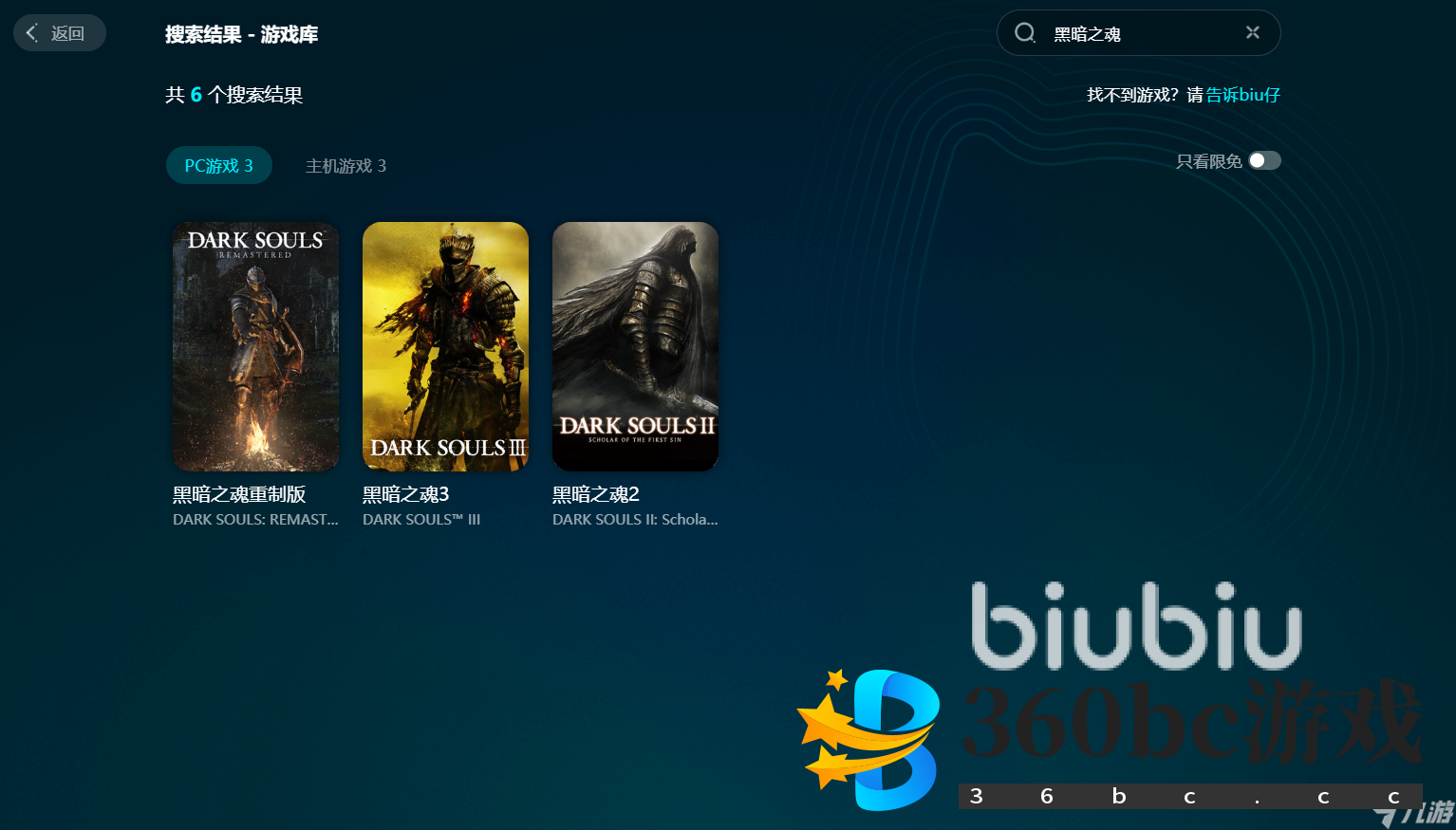 黑暗之魂重制版掉帧怎么办 黑暗之魂重制版掉帧解决方法一览