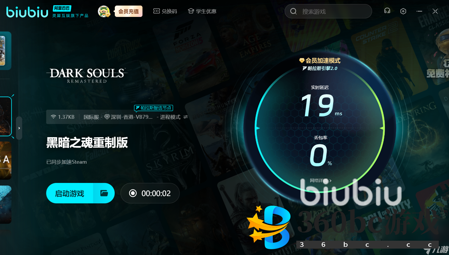 黑暗之魂重制版掉帧怎么办 黑暗之魂重制版掉帧解决方法一览