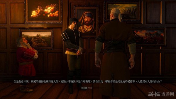 巫师3石之心疯狂画迷任务1