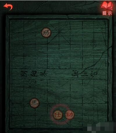 残局-纸嫁衣3象棋残局怎么过 完成步骤攻略 残局-纸嫁衣3象棋残局怎么过 完成步骤攻略