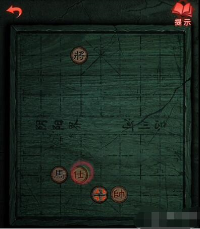 残局-纸嫁衣3象棋残局怎么过 完成步骤攻略 残局-纸嫁衣3象棋残局怎么过 完成步骤攻略