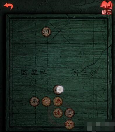 残局-纸嫁衣3象棋残局怎么过 完成步骤攻略 残局-纸嫁衣3象棋残局怎么过 完成步骤攻略
