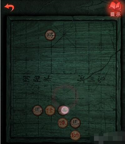 残局-纸嫁衣3象棋残局怎么过 完成步骤攻略 残局-纸嫁衣3象棋残局怎么过 完成步骤攻略