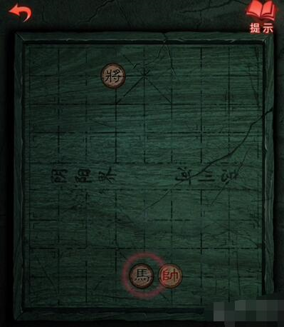 残局-纸嫁衣3象棋残局怎么过 完成步骤攻略 残局-纸嫁衣3象棋残局怎么过 完成步骤攻略