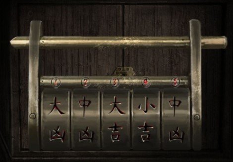 《纸嫁衣3鸳鸯债》第二章通关攻略