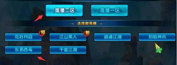 盖世豪侠游戏相关图片 title=