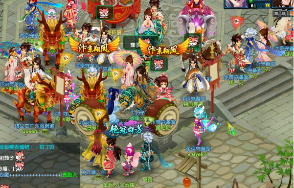 盖世豪侠游戏相关图片 title=