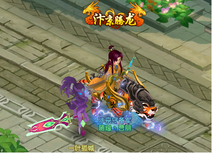 盖世豪侠游戏相关图片 title=