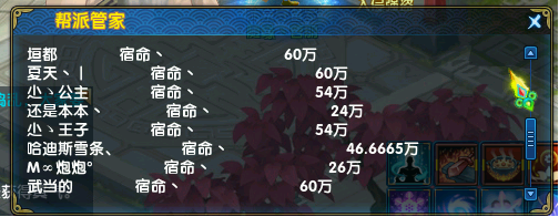 盖世豪侠游戏相关图片 title=