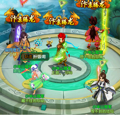 盖世豪侠游戏相关图片 title=