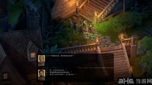 永恒之柱2截图5