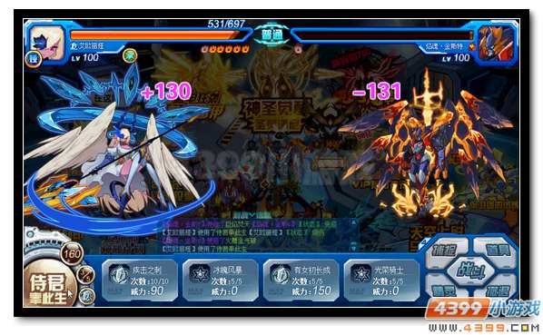 赛尔号圣光灵神优惠得 全新军团刻印放送