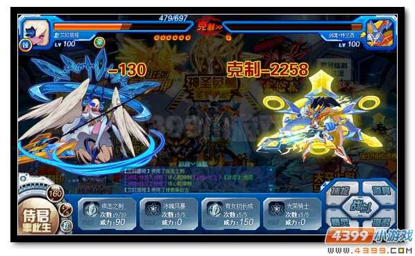 赛尔号圣光灵神优惠得 全新军团刻印放送