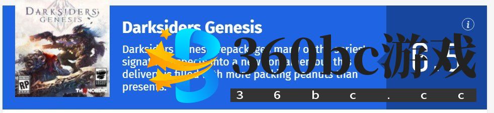 《暗黑血统：创世纪》IGN 8.7分：与主线不相上下甚至超越