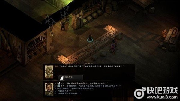 永恒之柱2潜民街图文流程通关攻略图