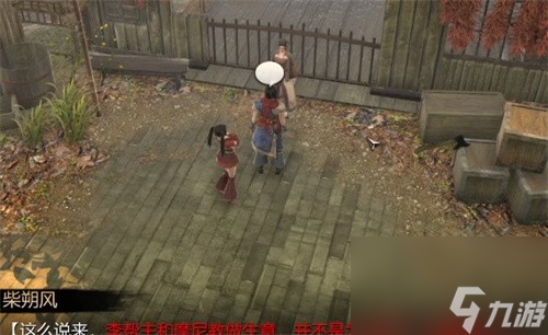 《天命奇御》最新最全完美结局达成攻略