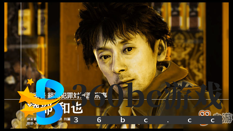 木村拓哉一声吼:“异议!”——《审判之眼:死神的遗言》评测