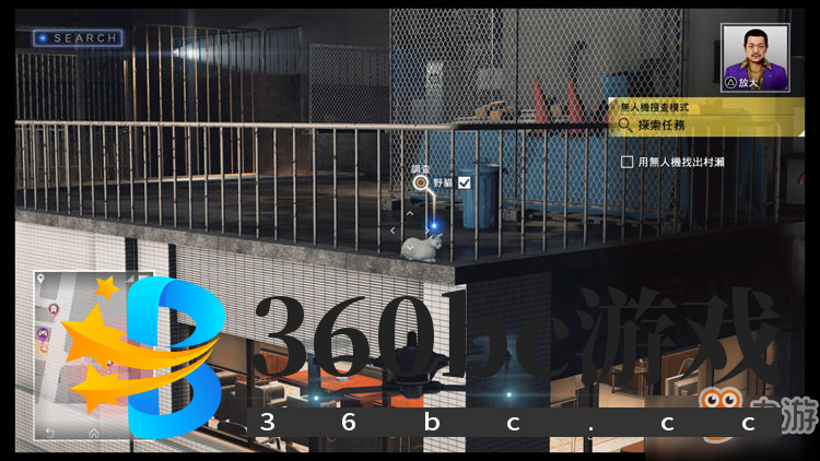 木村拓哉一声吼:“异议!”——《审判之眼:死神的遗言》评测