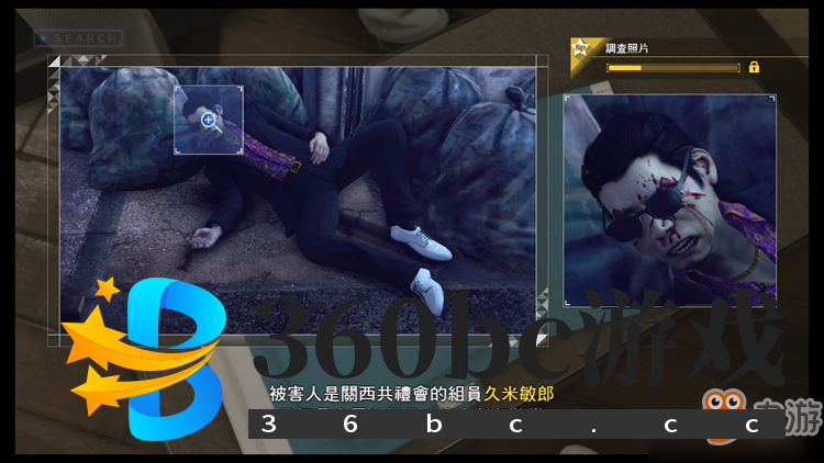 木村拓哉一声吼:“异议!”——《审判之眼:死神的遗言》评测