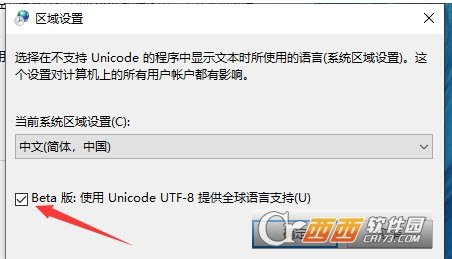 艾尔登法环无法运行怎么办 艾尔登法环无法运行怎么办