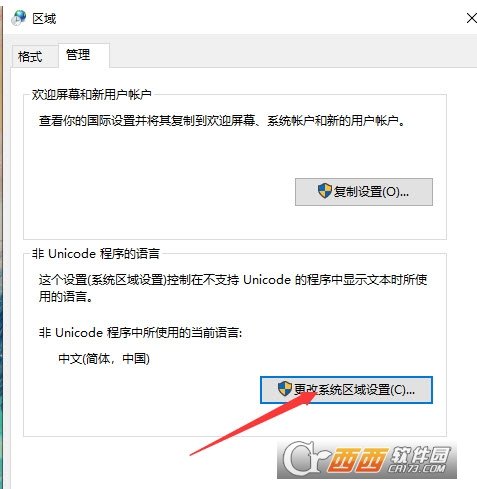艾尔登法环无法运行怎么办 艾尔登法环无法运行怎么办
