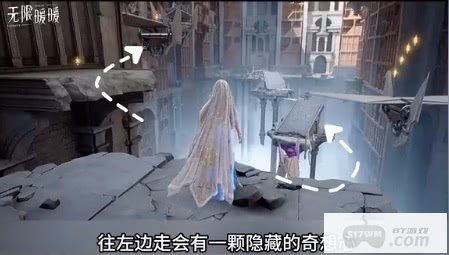 无限暖暖梦境仓库怎么进入