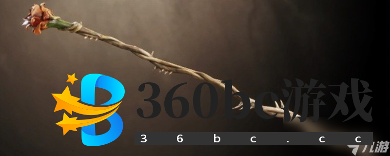 《上古卷轴4:湮灭重制版》血色玫瑰法杖获得方法介绍