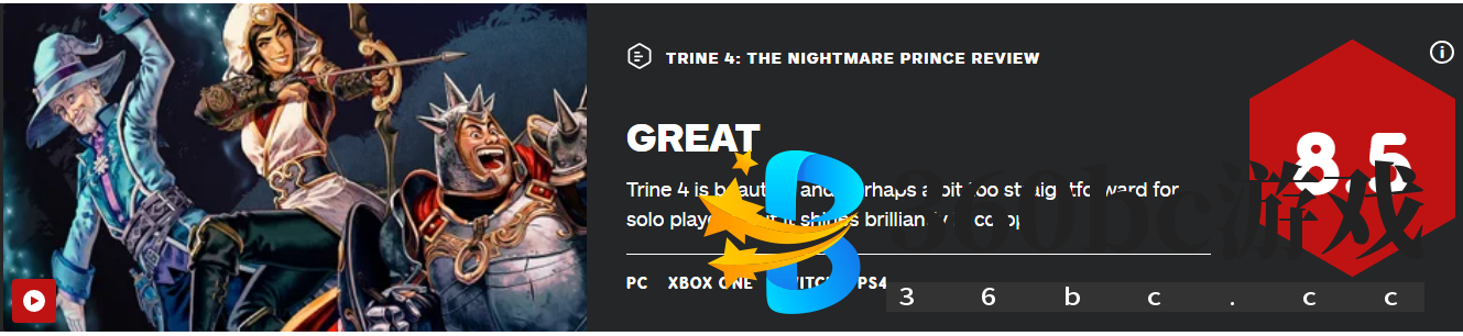 《三位一体4》IGN8.5分 前16分钟试玩影像公开