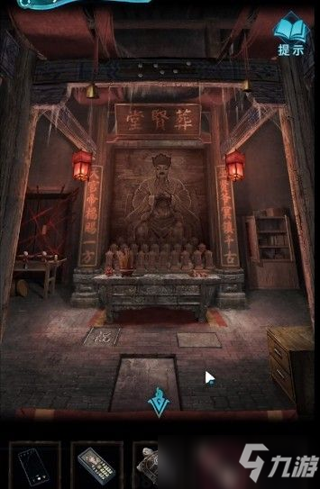 纸嫁衣3鸳鸯债第四章图文攻略一览