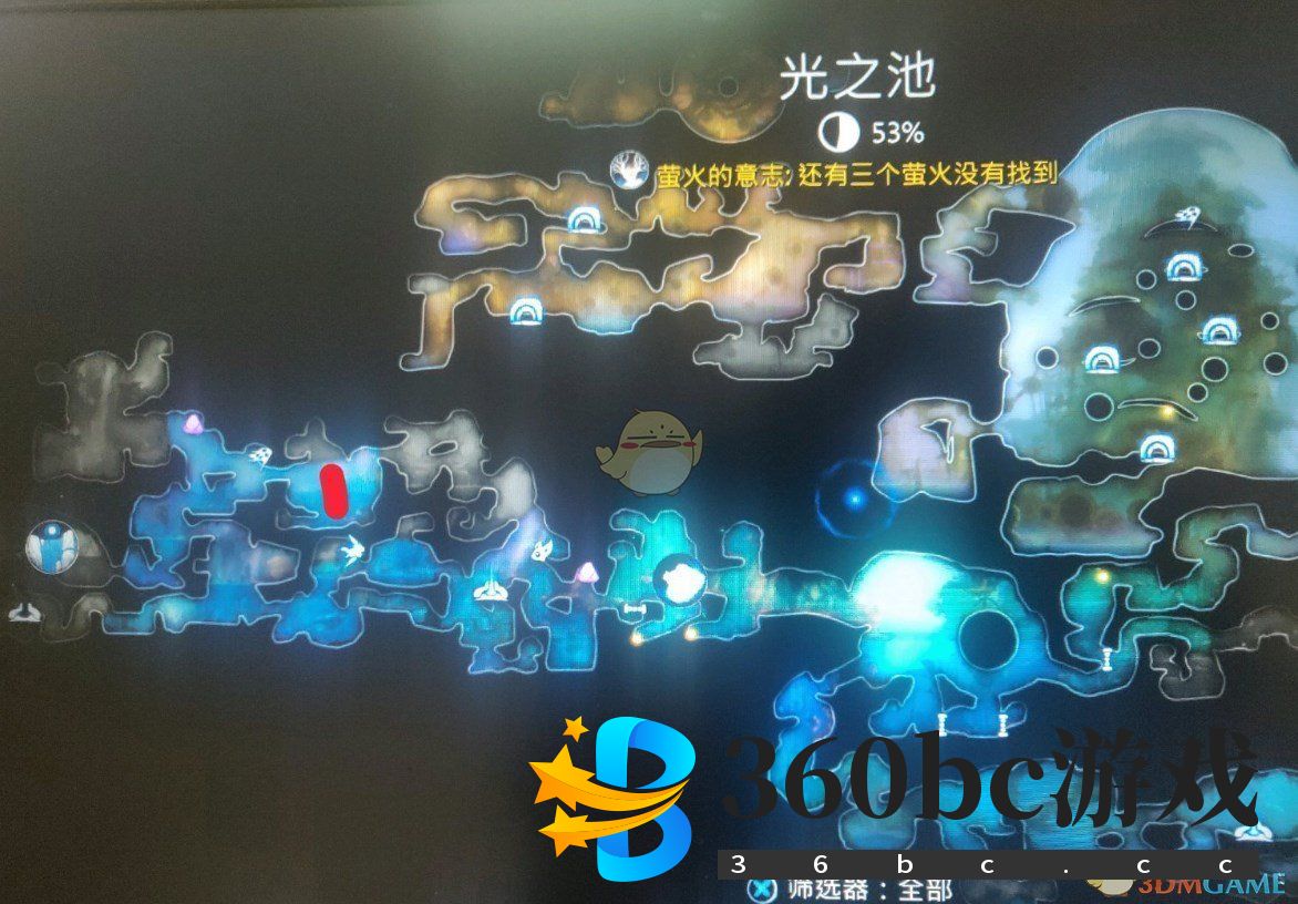 《奥日与萤火意志》水下冲刺技能学习位置分享