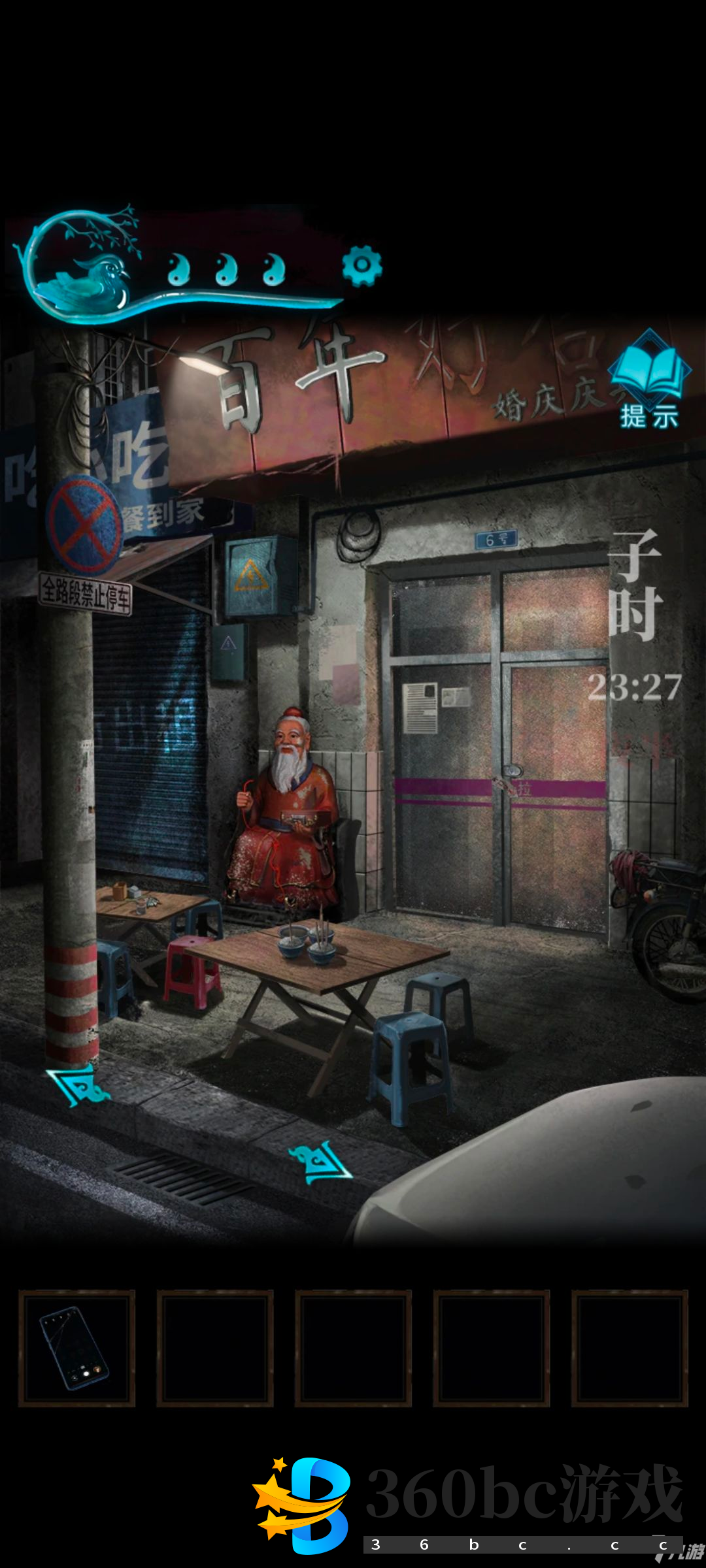 纸嫁衣3第二章攻略 鸳鸯债第二章全流程通关指南